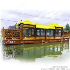 华海木船出售10.28米电动画舫船，观光船， 仿古游船， 水上餐饮船 欢迎咨询