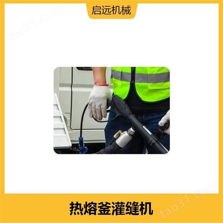 封缝防水灌缝机 采用碰撞式刹车系统 不受装卸困扰