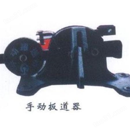 铁路扳道器生产商 铁路扳道器报价 圣亚煤机