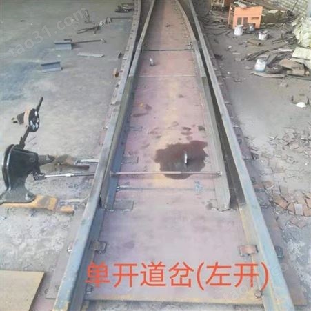 火车盾构道岔生产厂家 铁路盾构道岔价格 重轨盾构道岔价格