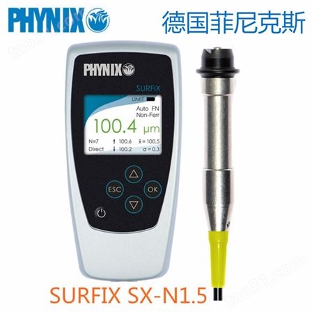 重庆三防漆测厚仪 PCB油墨UV胶厚度测试仪 SURFIX SX-N1.5型