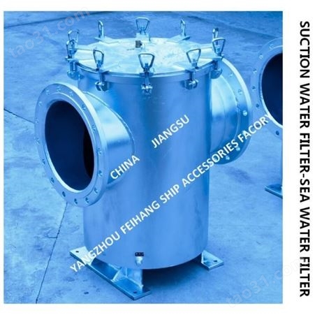 扬州飞航船舶附件厂生产CB/T497吸入粗水滤器，吸入海水过滤器的 过程