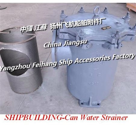 直角型海水滤器-直角型筒形海水过滤器 JIS F7121 Can Water Strainers