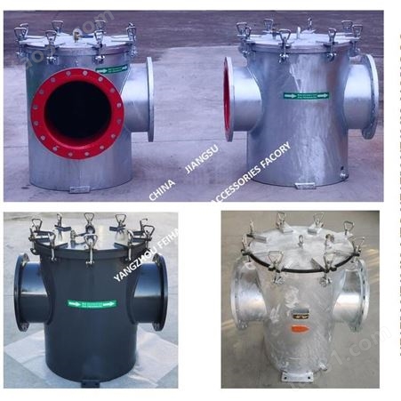 扬州飞航船舶附件厂生产CB/T497吸入粗水滤器，吸入海水过滤器的 过程