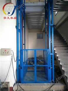 恒久两层升降货梯升高5.5米载重2吨双轨双杠升降平台载货电梯