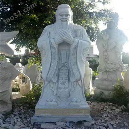 明投 古代人物雕像校园文化广场雕塑摆件 花园装饰品白色
