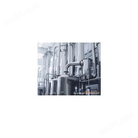 硫酸铵连续蒸发结晶器设备