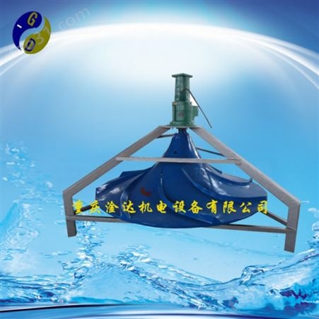 重庆潜水搅拌机 淦达潜水搅拌机生产定制