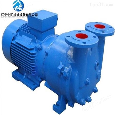 水环式真空泵生产厂家 SKA5110水环真空泵   2BE水环式真空泵