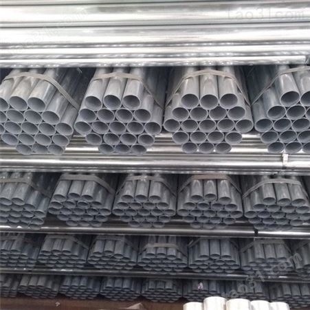供应镀锌钢管 热镀锌水管 国标现货 规格齐全 大棚管