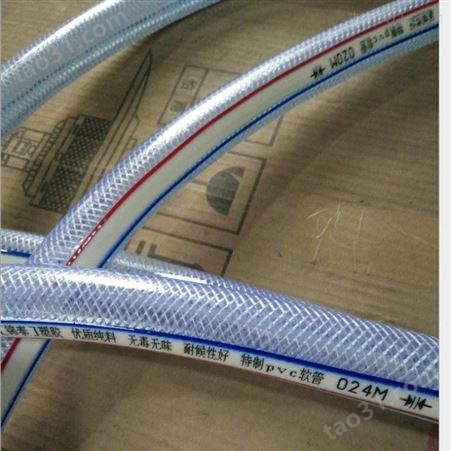 厂家PVC软管淋浴PVC塑料水平管透明量大优惠PVC钢丝软管 透明软管