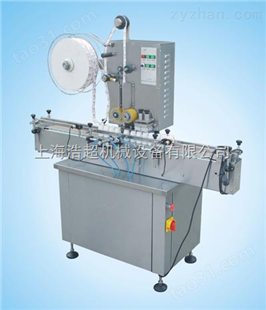 HCSD系列自动塞干燥剂机