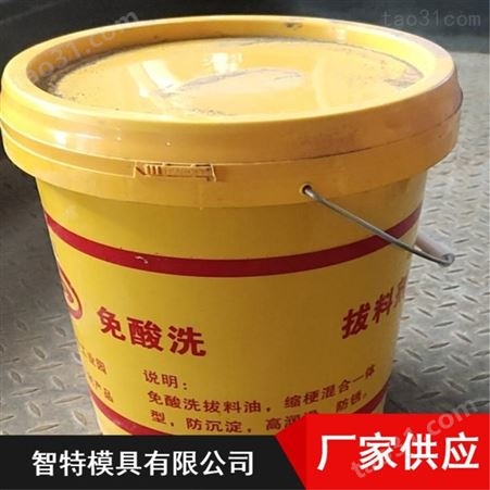 批量供应防锈拔丝润滑剂 永年金属拉丝油