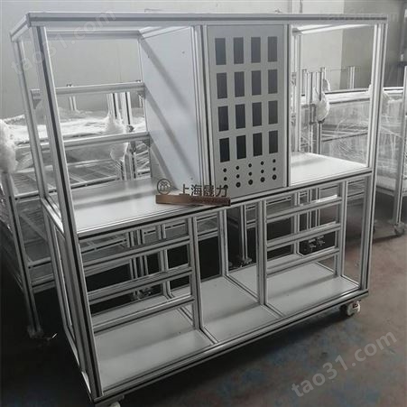 上海晟力生产铝型材机架 铝型材机架来图来样加工定制