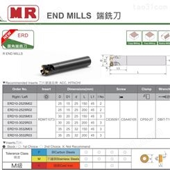 中国台湾MR明禄ERD圆角端铣刀多种规格齐全ERD10-2525M02