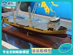 民用船模型 双体客船模型 铜船模型 思邦