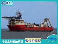 河南渔船模型 卸船机模型 思邦