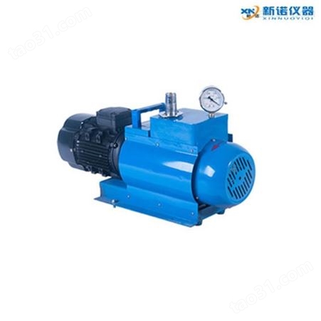 *上海新诺*2X-8A三相皮带式真空泵 旋片式抽真空油泵 负压抽真空机