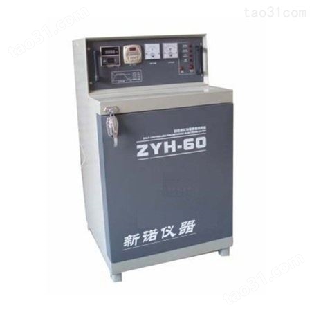 上海新诺 自控远红外电焊条烘干炉 电焊条干燥储存箱 干燥箱 ZYH-10