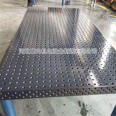 供应 三维柔性焊接平台 三维焊接平台价格 三维焊接平台夹具批发