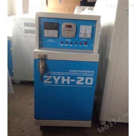 新诺仪器 ZYH-40型自控远红外电焊条烘干炉 40公斤单门电焊条烘干箱  焊条干燥箱