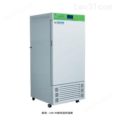 【新诺】HH-B11·420BY-II型 恒温电热培养箱 恒温生化培养箱 大屏幕液晶显示控温型