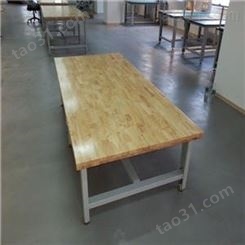 钳工桌子  东莞修模台  轻型榉木板  重型钳工台定制