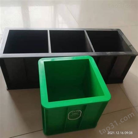 工程塑料试模 混泥土试块盒 建筑器材塑料件 按需出售