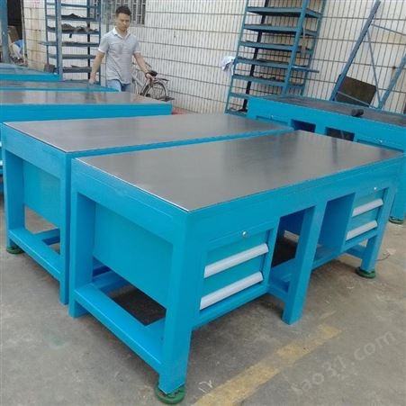 创优标准16/18厚水磨钢板钳工修模台重型工模房配模桌拆模桌非模桌子