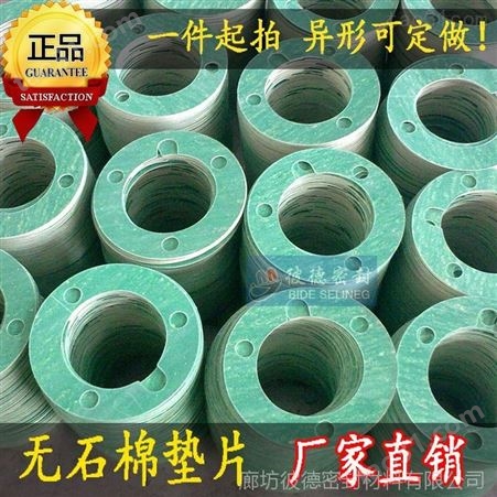北京 包工包料 清包 直埋保温螺旋管 铁皮铝皮保温