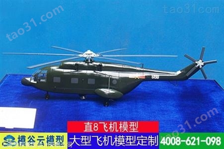 月球车模型 中国商飞C919仿真飞机模型价格 思邦