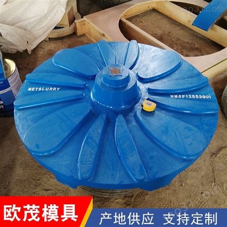水泵模具 重力铸造模具加工 覆膜砂模具 欧茂供应