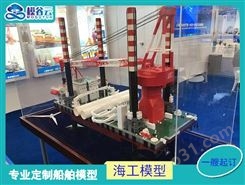 海南气垫船模型 游艇货船模型 思邦