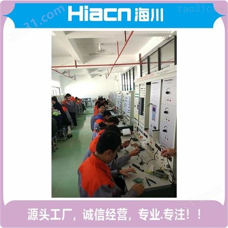 企业直销海川HC-DG018 维修电工实训台 维修电工实验柜 24小时服务