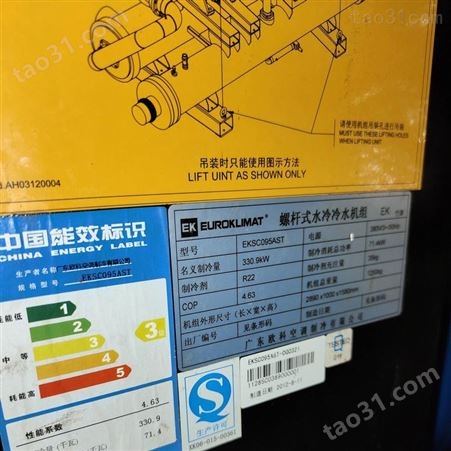 广州溴化锂空调回收 增城破旧空调回收价格