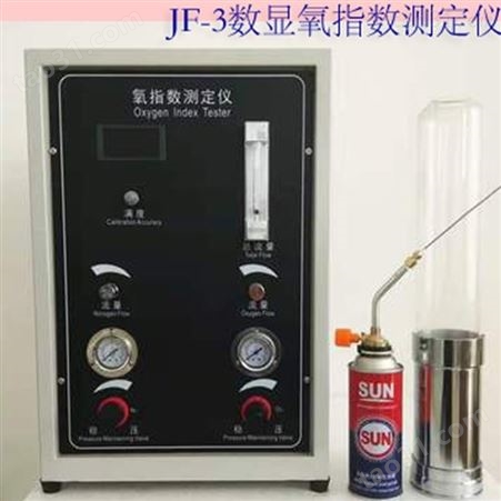 氧指数仪 JF-3塑胶纺织品泡沫氧指数测定仪 HC-2指针氧指数测试仪