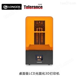 LONGER Orange 4K Resin 彩色3D打印机