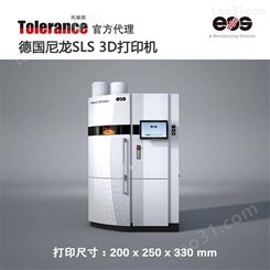 EOS FORMIGA P110 3D打印机 SLS激光烧结系统