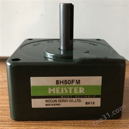 韩国WOOJIN 马达 MEISTER电机 IH8PF25-22减速机8H50FM