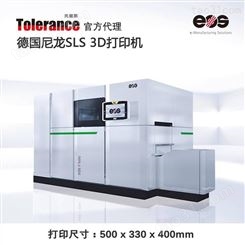 德国EOS P500工业3D打印机总代理 SLS