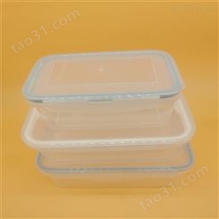 厨房冰箱防潮食物保鲜盒 方形整理神器 塑料冰箱食品收纳盒 佳程