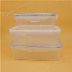 水果沥水保鲜盒 微波耐热塑料饭盒 圆形 佳程