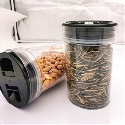可定制的透明零食塑料罐 坚果炒货包装盒 五谷杂粮塑料罐