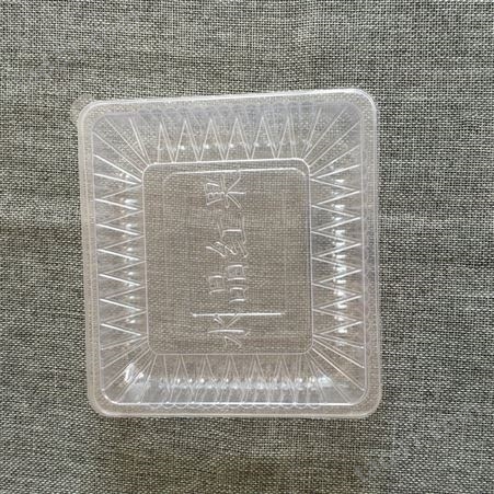 北京吸塑厂定制加工Pet果脯盒 透明水晶红果盒