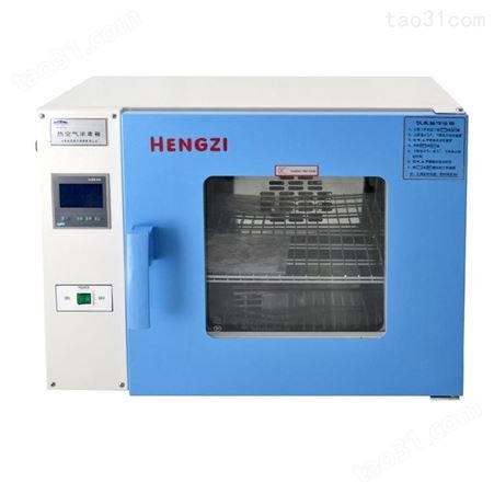 上海新诺 HQH-300可编程环境模拟箱 电热老化箱 人工气候箱