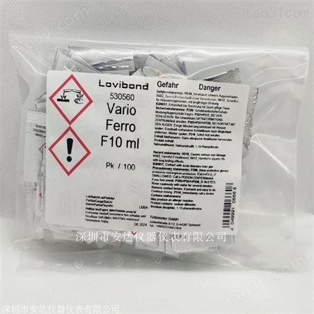 德国罗威邦总氮测试剂0.5-25mg/L管+粉剂+水剂 预测次数:50次