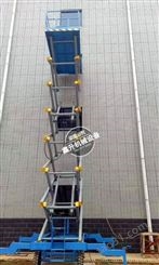 佛山鑫升防水防震移动式升降台升降设备厂家供应