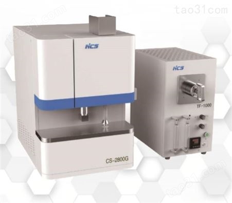 电机、水泵铸造要用 碳硫分析仪 CS-2800G 仪器性能好
