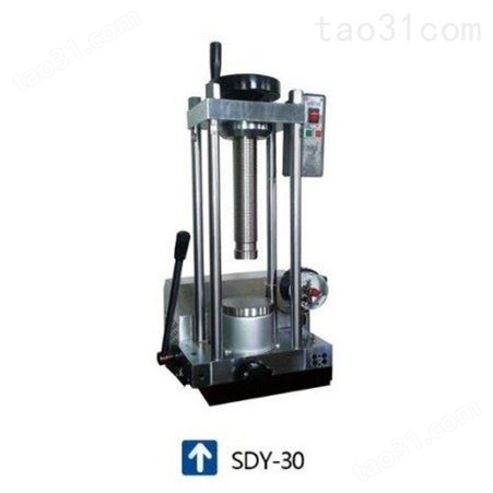 DY-20T型 电动粉末压片机 新诺 小吨位压片机主要应用于实验室小规模粉末成型使用