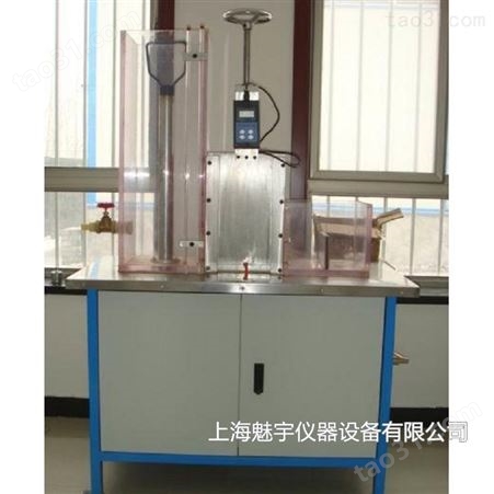 TSY-11土工合成材料水平渗透仪 土工布透水试验机
